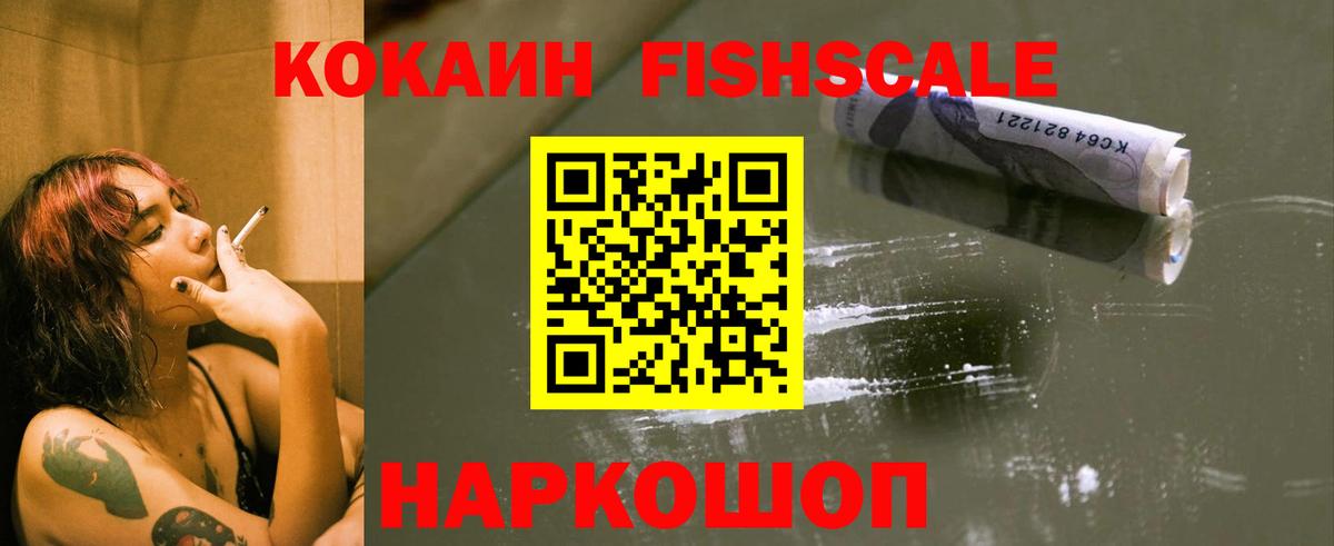 COCAIN Боливия Самара