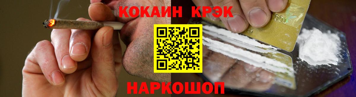 Самара  Cocaine Fish Scale  Вход с VPN  Кокаин Перу 