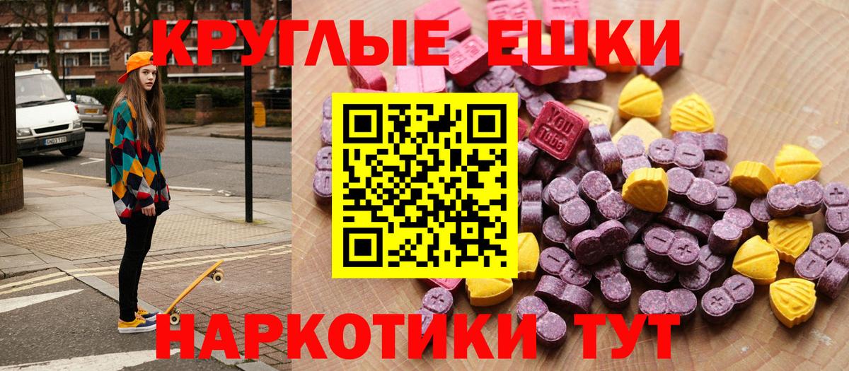 ЭКСТАЗИ louis Vuitton  ЭКСТАЗИ Дубай  Самара  Ecstasy  Вход с VPN 
