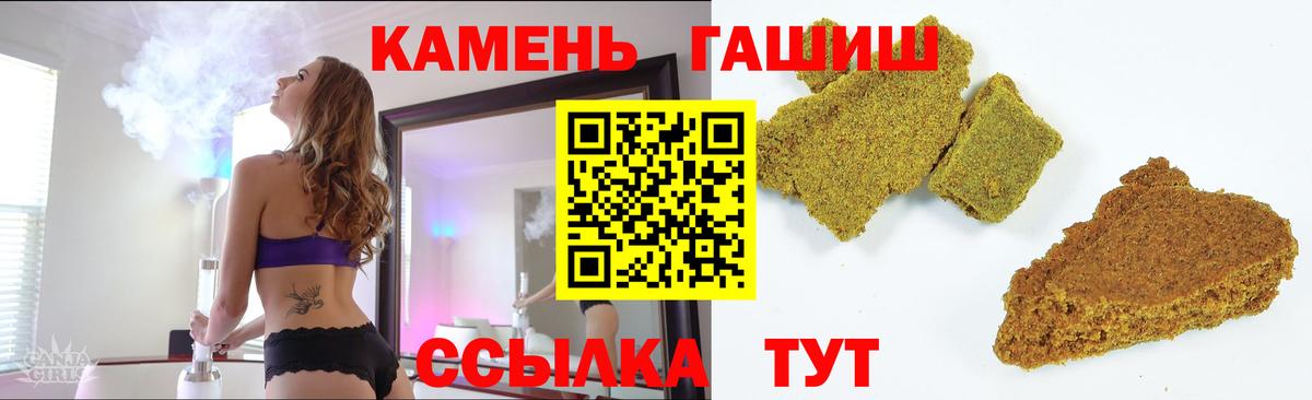 ГАШИШ  Вход с VPN  Самара  ГАШ гашик  ГАШ индика сатива 