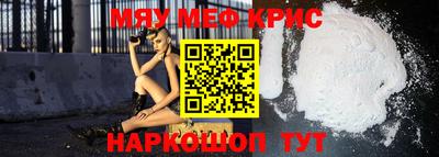 бутират Наро-Фоминск