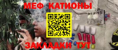 кристаллы Нарткала