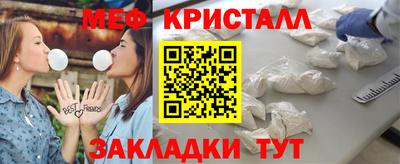 трава Нальчик