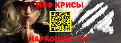 трава Нальчик