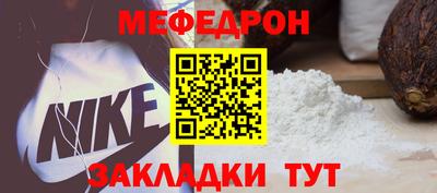 трава Нальчик
