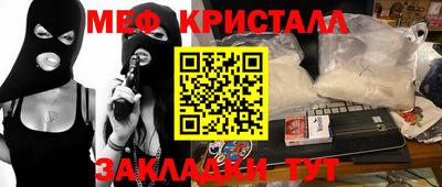 трава Нальчик