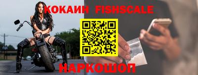 кристаллы Нарткала
