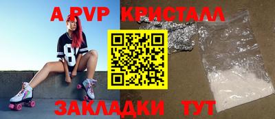 трава Нальчик