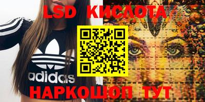 кристаллы Нарткала