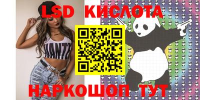 кристаллы Нарткала