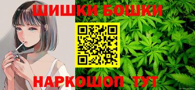 бутират Наро-Фоминск