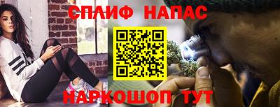 трава Нальчик
