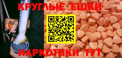 кристаллы Нарткала