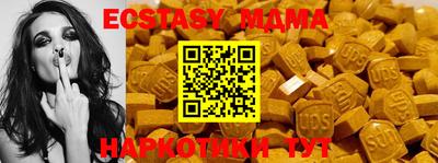 бутират Наро-Фоминск