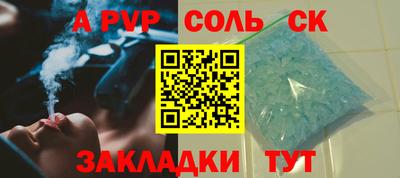 трава Нальчик