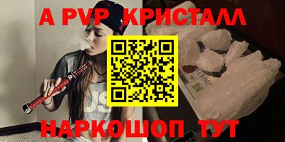 бутират Наро-Фоминск