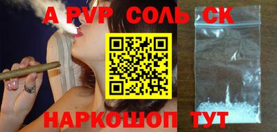 трава Нальчик