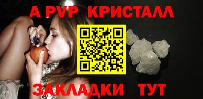 кристаллы Нарткала