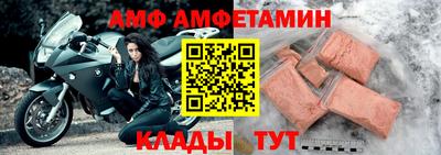 трава Нальчик