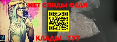 бутират Наро-Фоминск