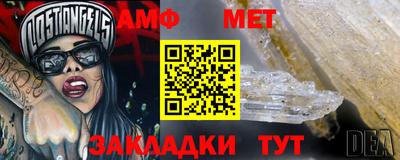кристаллы Нарткала