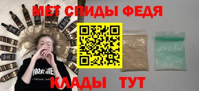 бутират Наро-Фоминск