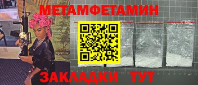 кристаллы Нарткала