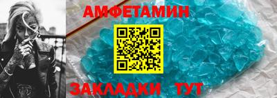 бутират Наро-Фоминск