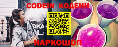 бутират Наро-Фоминск