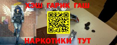 трава Нальчик