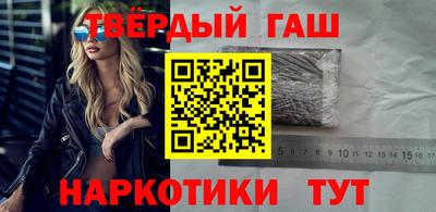 бутират Наро-Фоминск