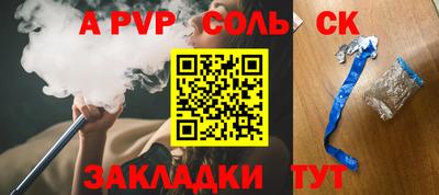 бутират Наро-Фоминск