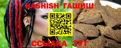 кристаллы Нарткала
