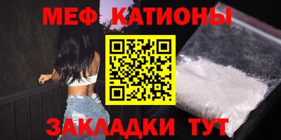 бутират Наро-Фоминск