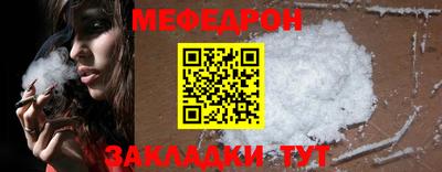 бутират Наро-Фоминск