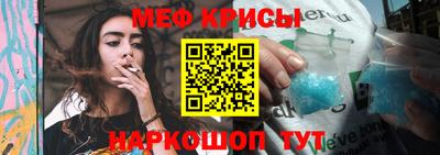 трава Нальчик