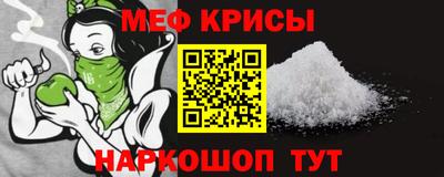 трава Нальчик
