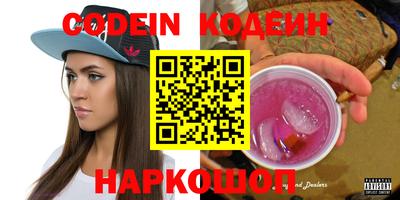 кристаллы Нарткала