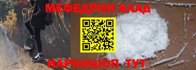трава Нальчик