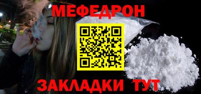 трава Нальчик