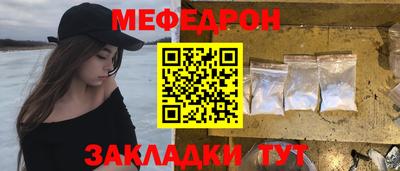 бутират Наро-Фоминск