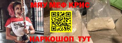 бутират Наро-Фоминск