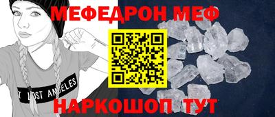 трава Нальчик
