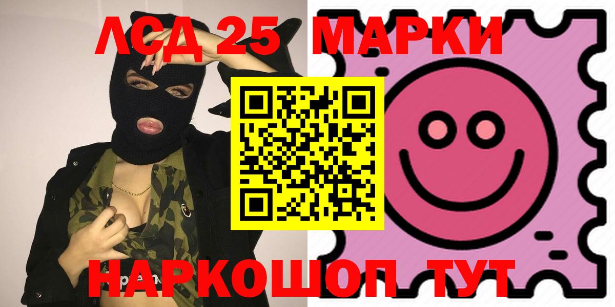 LSD-25 экстази кислота  Лсд 25 экстази ecstasy  Самара  Вход с VPN 