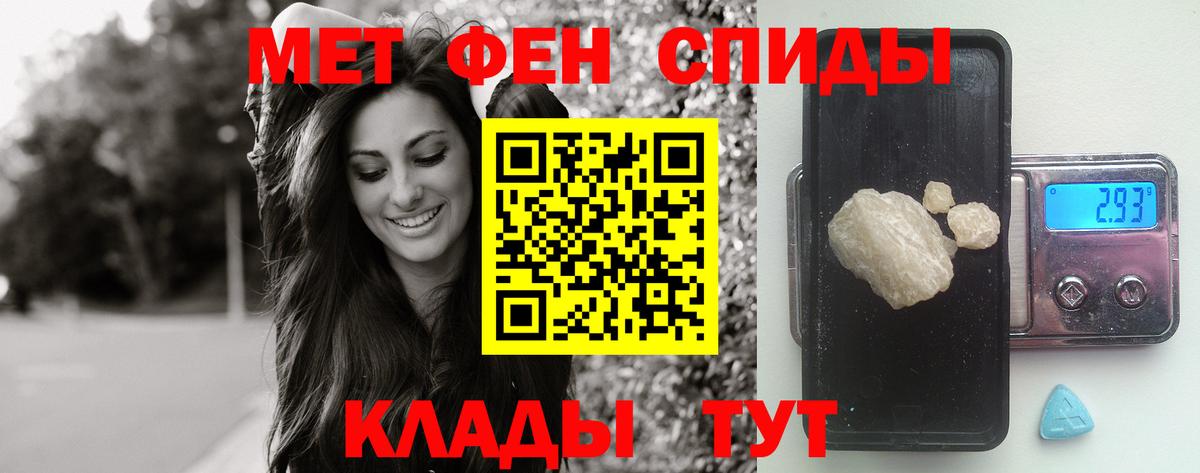 Первитин винт Самара