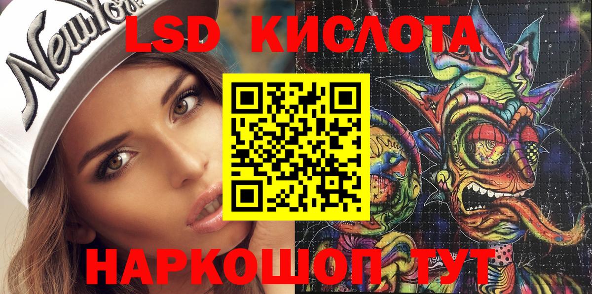 Самара  Марки 25I-NBOMe 1,8мг  Марки 25I-NBOMe 1,8мг  Вход с VPN 