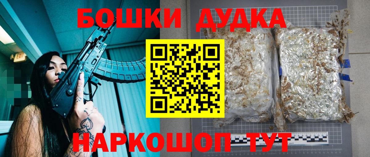 Конопля марихуана  Конопля планчик  Вход с VPN  Конопля White Widow  Самара  МАРИХУАНА AK-47 